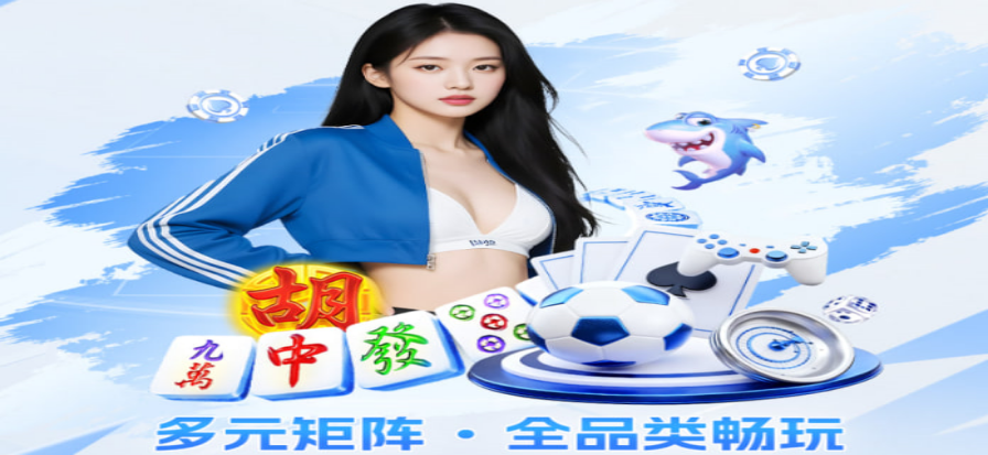 NBA常规赛现场